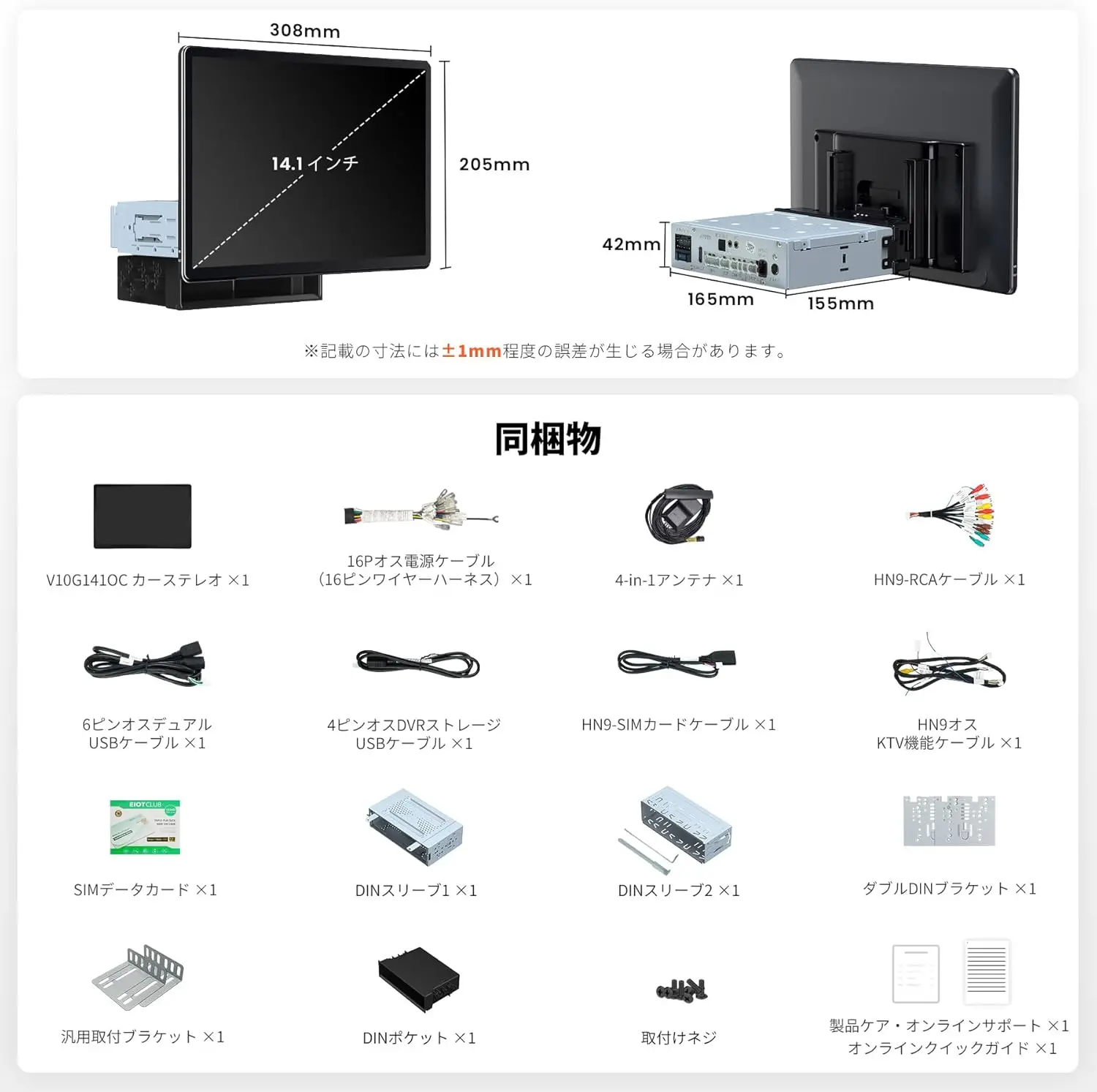 Product image 9