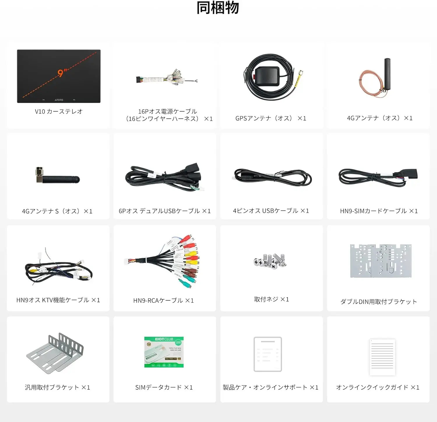 Product image 9