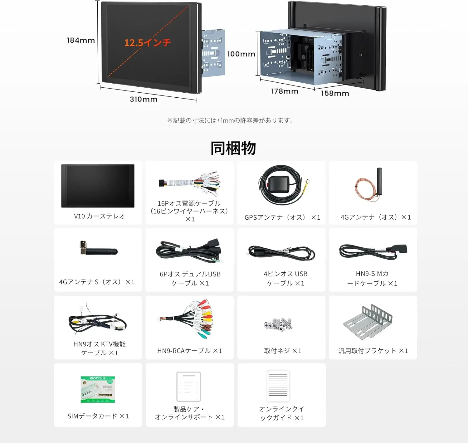 Product image 9