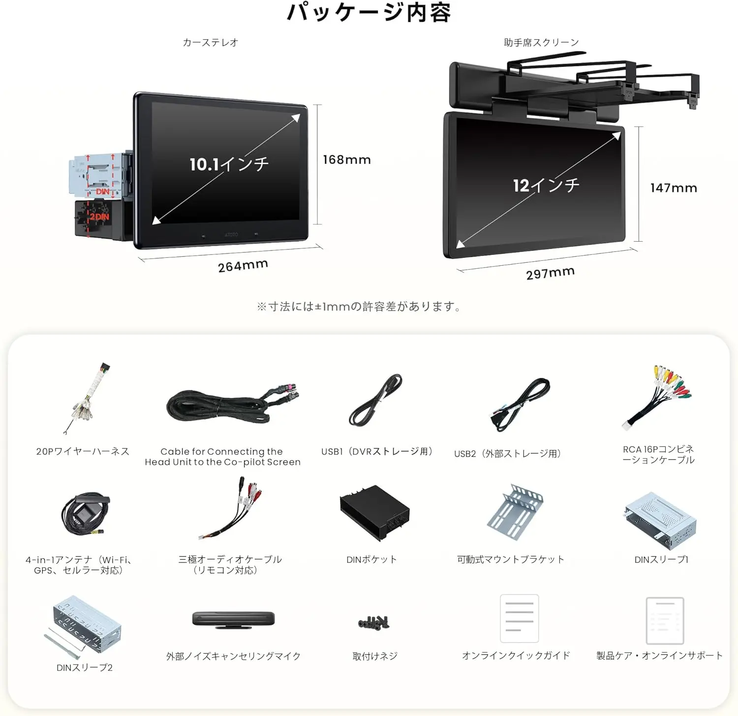 Product image 11